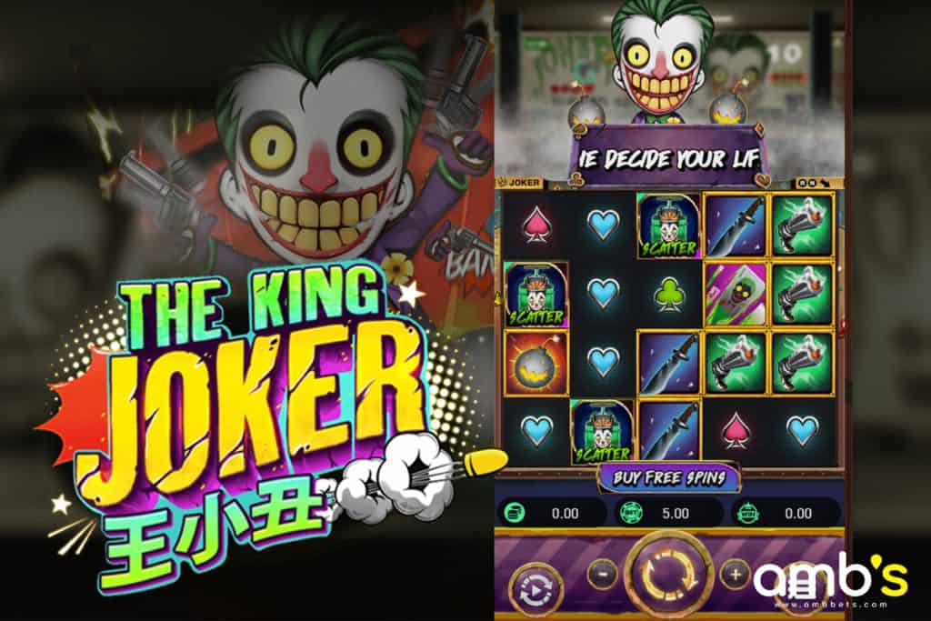 เกมสล็อตธีมหนังดัง 3. สล็อตออนไลน์ The King Joker