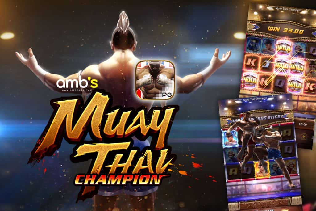 เกมสล็อตธีมมวยไทย Muay Thai Champion