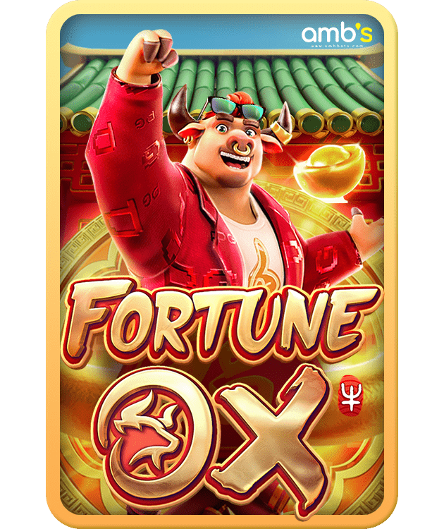 Fortune OX เกมสล็อตวัวโชคลาภ