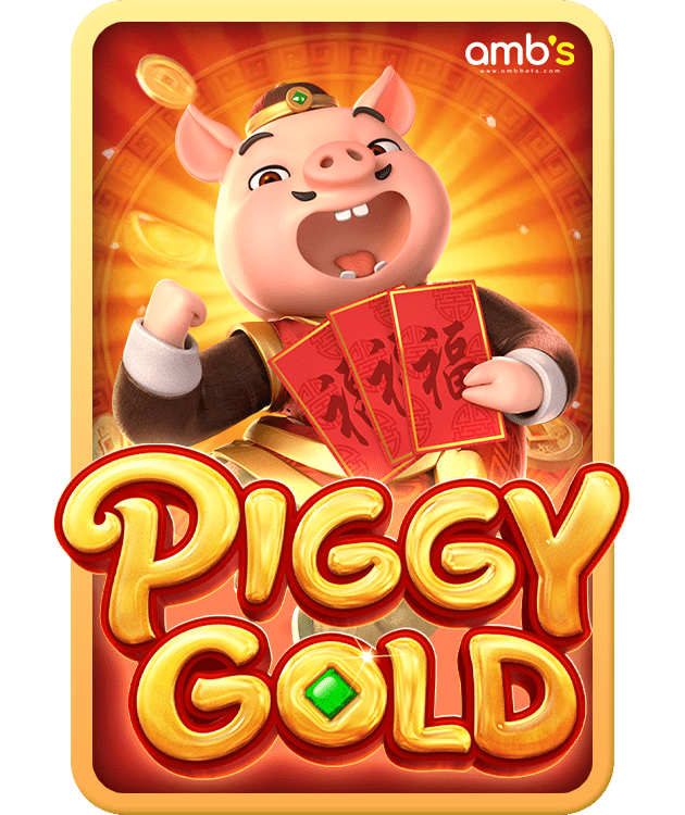 Piggy Gold เกมสล็อตหมูทอง