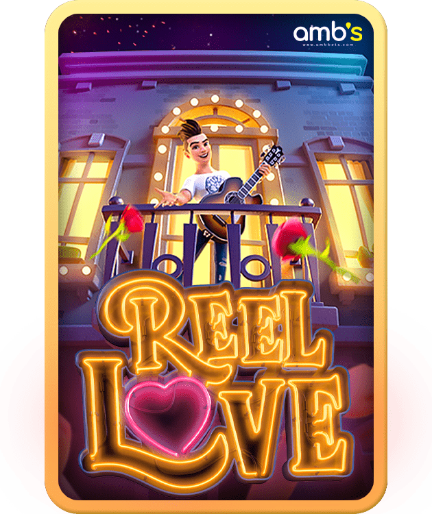 Reel Love เกมสล็อตเพลารัก