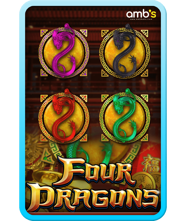 Four Dragons เกมสล็อตมังกรนำโชค