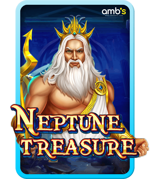 Neptune Treasure เกมสล็อตสมบัติของเทพเนปจูน