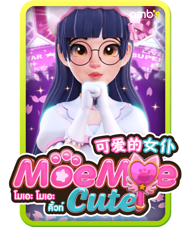Moe Moe Cute เกมสล็อตเมดสาวคาวาอี้ เล่นฟรี ไม่ต้องดาวน์โหลด