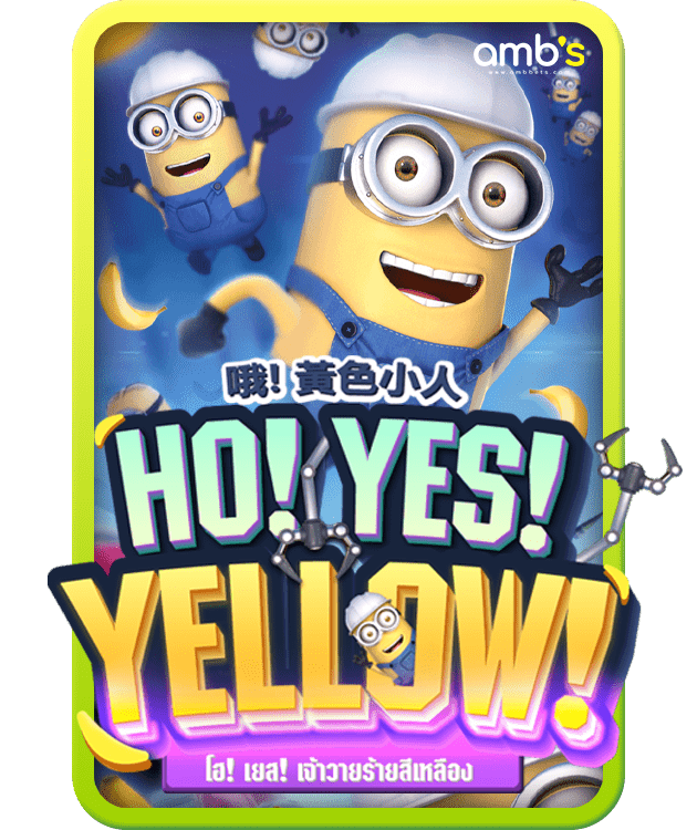 Ho! Yes! Yellow! เกมสล็อตโอ้! เยส! เจ้าวายร้ายสีเหลือง! มีทุนน้อยก็สร้างกำไรได้