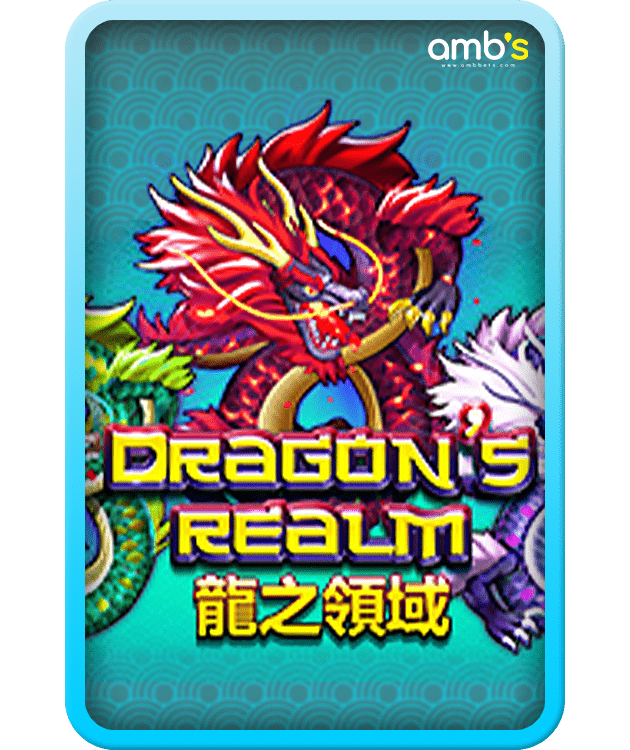 Dragon's Realm เกมสล็อตอาณาจักรมังกร