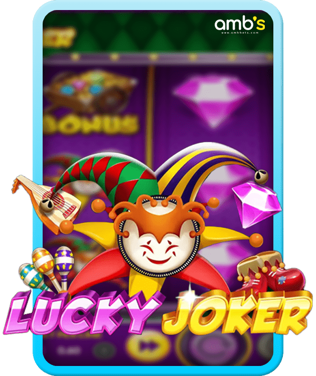 Lucky Joker เกมสล็อตลัคกี้โจ๊กเกอร์