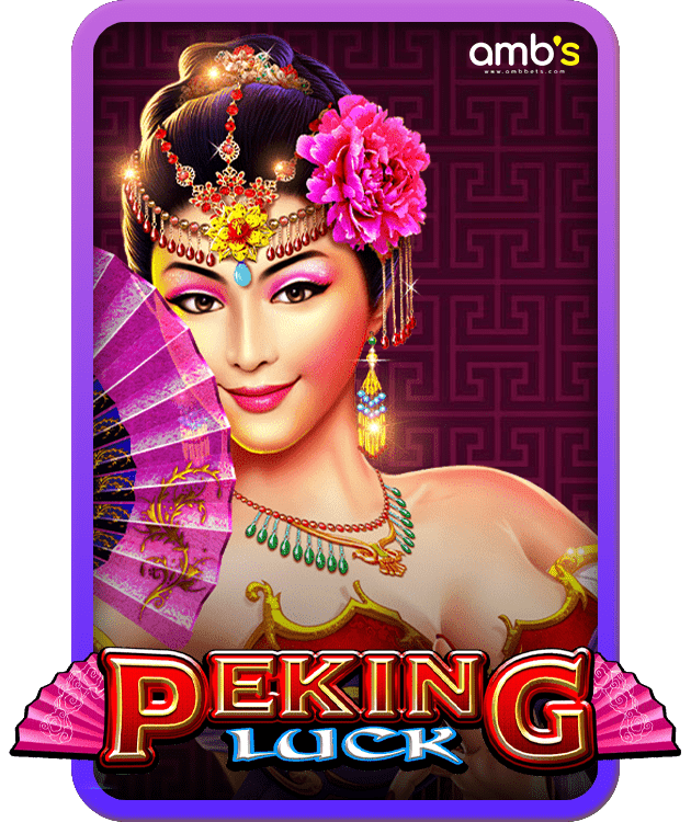 ทดลอง Peking Luck สล็อตโชคลาภปักกิ่งฟรี
