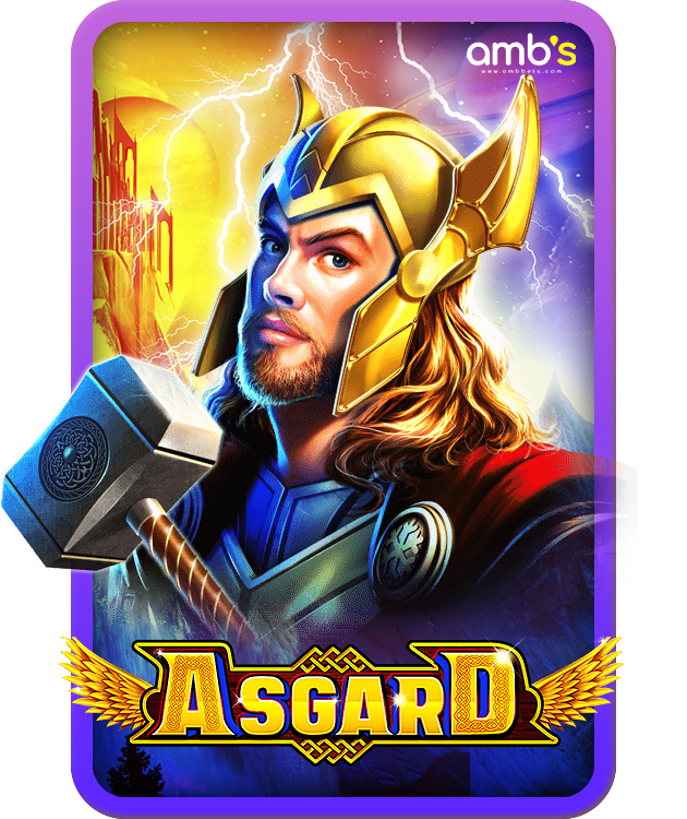 ลองเล่น Asgard